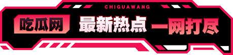 五一黑料大盘点_假期热门事件真相揭秘与深度解析全记录