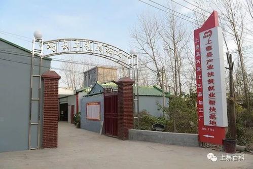 上蔡韩寨乡新闻头条最新,聚焦乡村振兴，共绘美好家园新画卷
