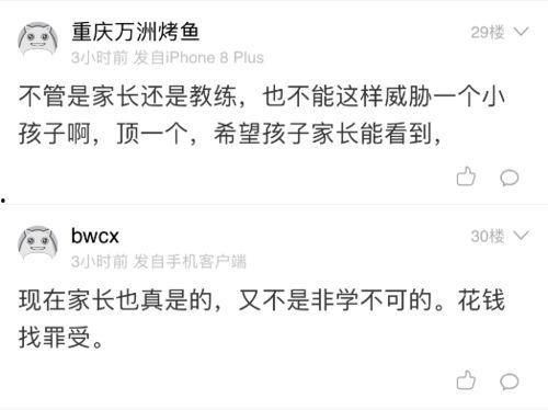 失恋哭的视频怎么爆料,揭秘网络爆料的背后真相
