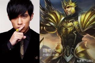 有那些明星玩lol,盘点那些在英雄联盟中大放异彩的明星玩家