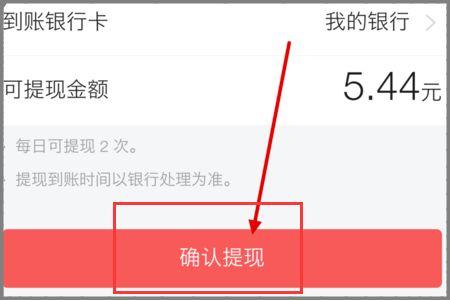 头条粉丝提现金额,粉丝经济背后的惊人数据！”