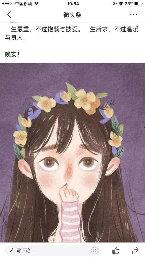微头条加阅读量,揭秘热门话题背后的故事