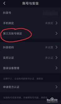 头条视频如何取消评论,头条视频如何一键取消评论功能详解