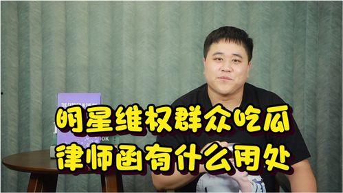 男明星吃瓜群众,揭秘娱乐圈幕后风云