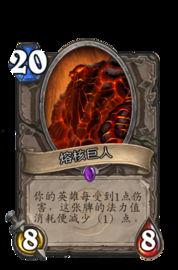 核巨人爆料视频,惊人内幕曝光