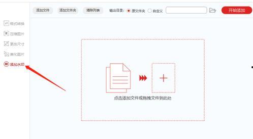 微头条怎么给自己加水印,个性化内容保护一步到位
