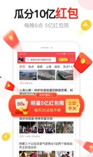 汤头条黄版下载安装,轻松上手，畅享资讯新体验
