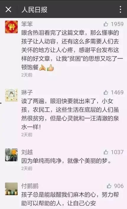 雷安生殖腔头条文章,揭秘生殖健康新趋势