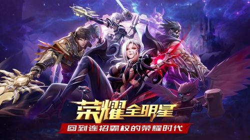荣耀全明星神谕洗练,重塑传奇英雄的巅峰之路