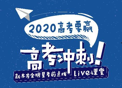 新东方同事爆料新闻,独家揭秘教育巨头最新动态