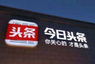 汉中今日头条网红店在哪,揭秘今日头条热门店铺位置