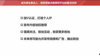 头条的故事阅读量,阅读量破百万，揭秘背后故事