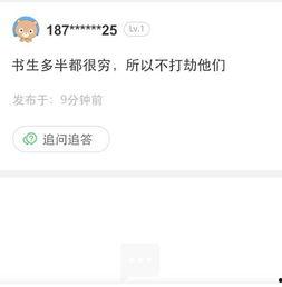 头条昵称不符合规范,那些令人捧腹的头条昵称规范外“奇才”