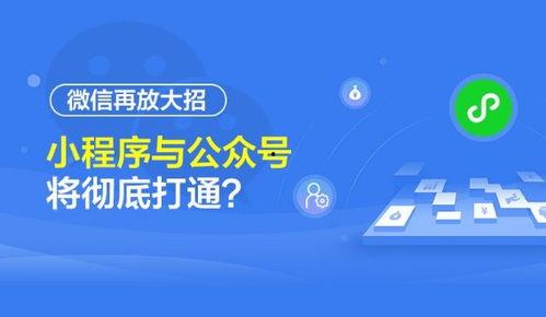 中国头条小程序排行第几,一骑绝尘，稳居榜首！