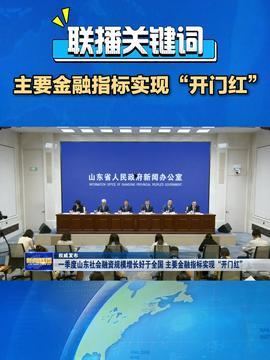 抚顺望花区今日头条新闻,聚焦民生工程，共筑美好家园
