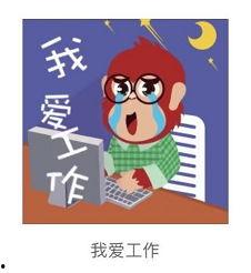 吃瓜真实写照
