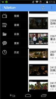 吃瓜娱乐精选视频下载安装