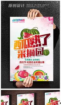 吃瓜娱乐素材网站下载,吃瓜网站独家爆料，明星幕后故事大公开