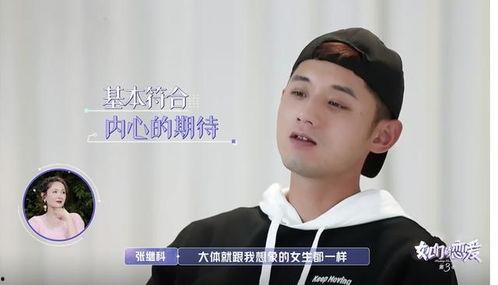 娱乐吃瓜钢铁直男,揭秘娱乐圈那些事儿